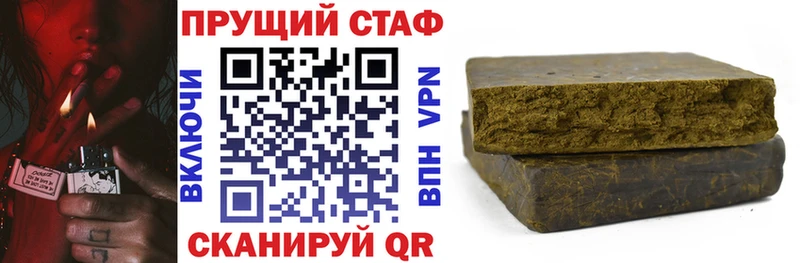 Купить наркотики сайты Ижевск СК Гашиш