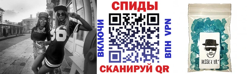 Амфетамин 98% как найти закладки Ижевск