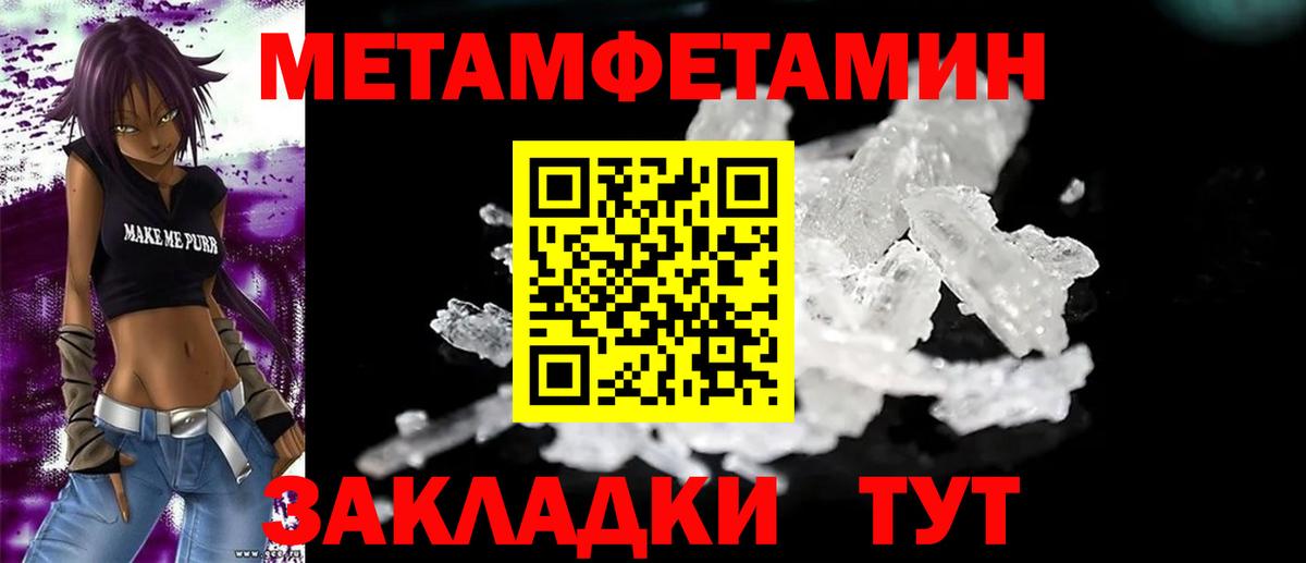 darknet телеграм  Ижевск  Amphetamine 97%  Amphetamine  Amphetamine 