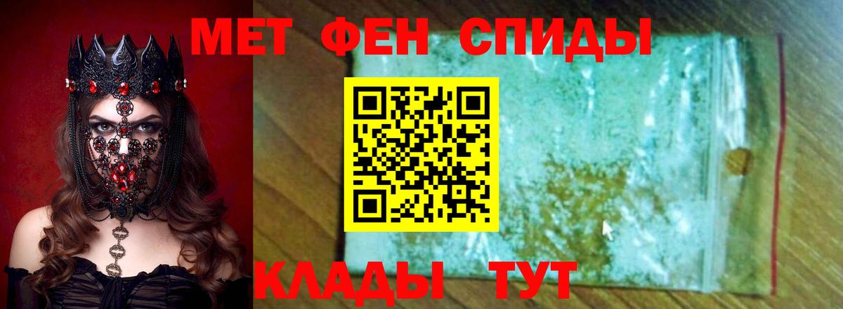 АМФ  Вход с VPN  Amphetamine  Ижевск  АМФ VHQ 