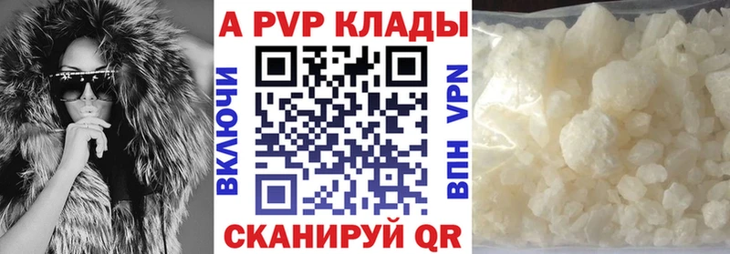 нарко площадка формула  Ижевск  APVP кристаллы 