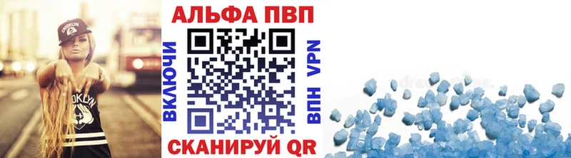 А ПВП крисы CK Ижевск