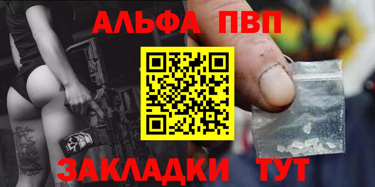 А ПВП Соль Ижевск