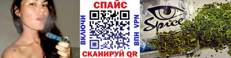 БУТИРАТ буратино  Ижевск 