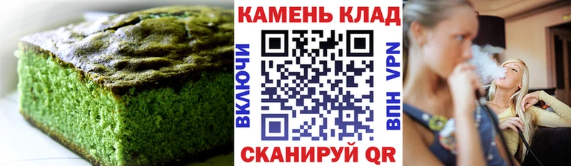 Cannafood марихуана  Ижевск 