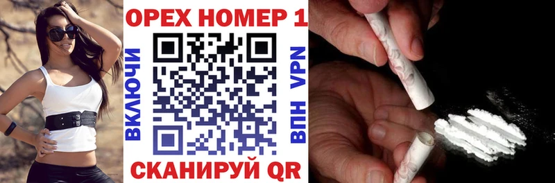 Cocaine Колумбийский  дарк нет клад  Ижевск 