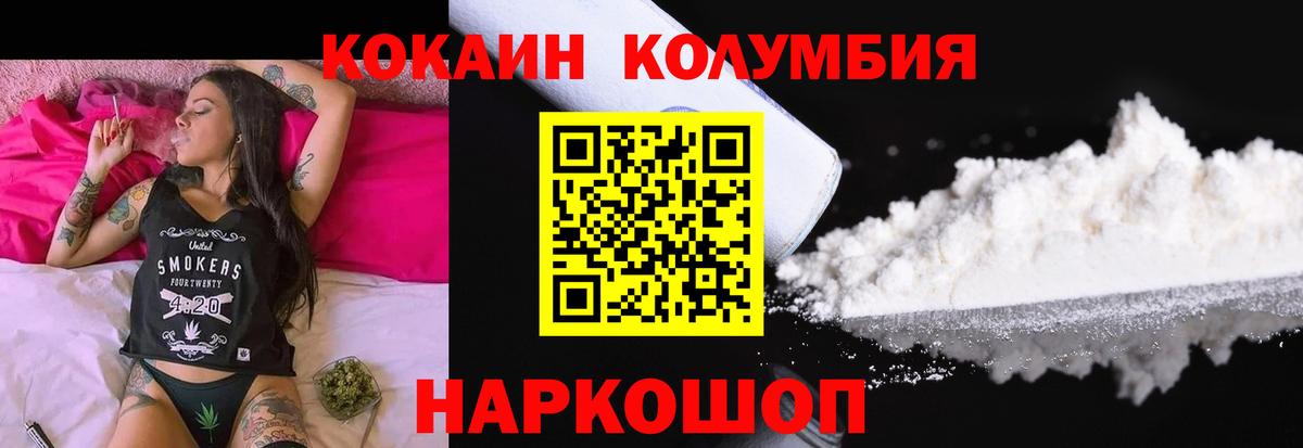 МЕФ кристаллы  Вейп ТГК  ГАШИШ  Бошки Шишки  Ижевск  Вход с VPN  ГАШ  Cocaine 