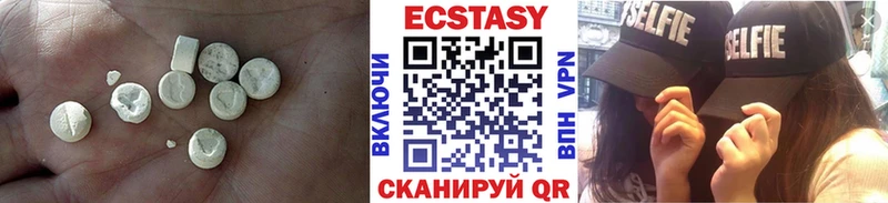 Ecstasy DUBAI  omg вход  Ижевск 