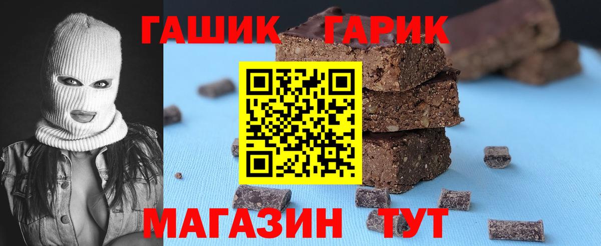 ГАШИШ Изолятор  Ижевск  Гашиш Ice-O-Lator 