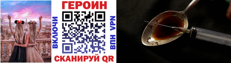 купить   Ижевск  Героин хмурый 