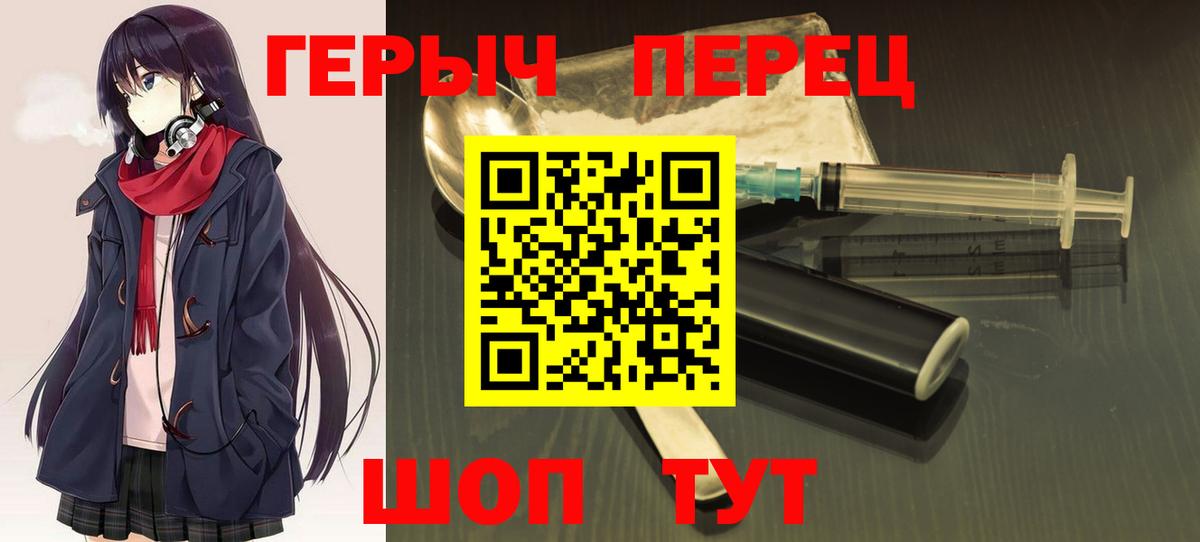 Ижевск  ГЕРОИН афганец  Вход с VPN 