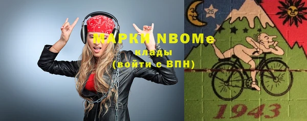 кокаин Зеленодольск