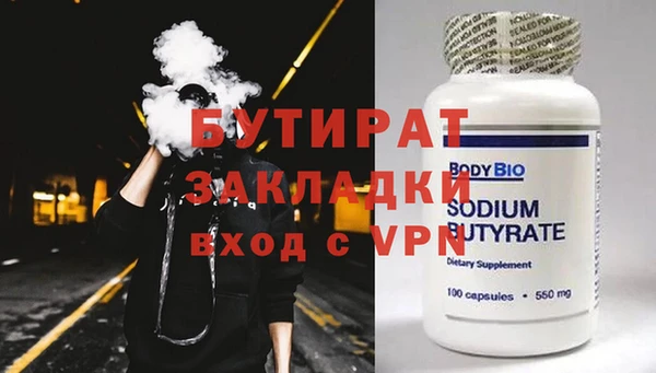 прущий лед Зеленокумск