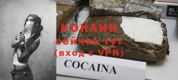 mdma Усмань