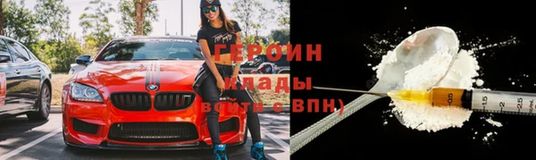 хмурый Усолье-Сибирское