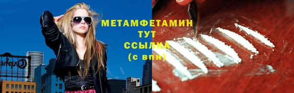 хмурый Усолье-Сибирское