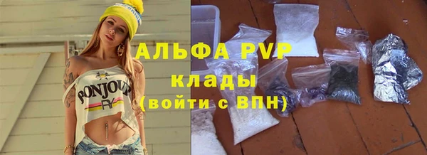 кокаин Зеленодольск