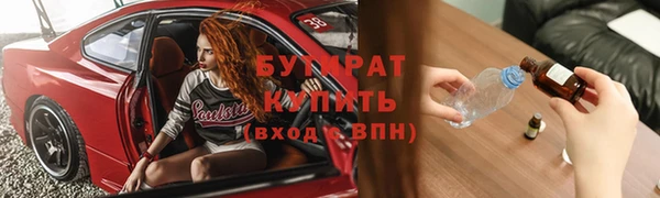 СК Усинск