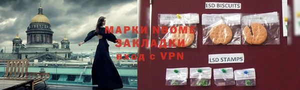 прущий лед Зеленокумск