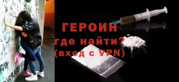 прущий лед Зеленокумск
