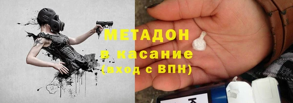 кокаин Зеленодольск