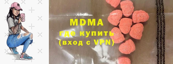 кокаин Зеленодольск
