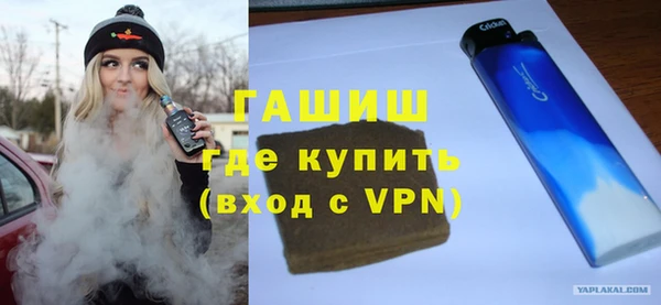 прущий лед Зеленокумск
