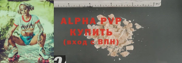 прущий лед Зеленокумск