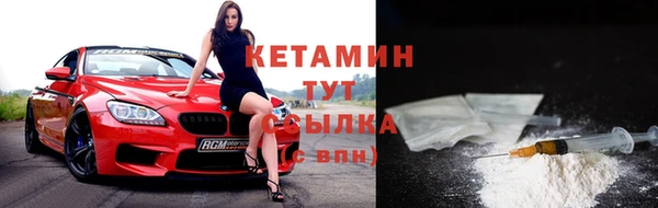 кокаин Зеленодольск