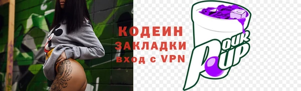 прущий лед Зеленокумск