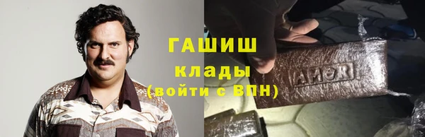 прущий лед Зеленокумск