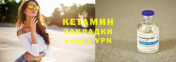 2c-b Фурманов