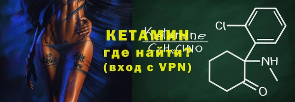прущий лед Зеленокумск