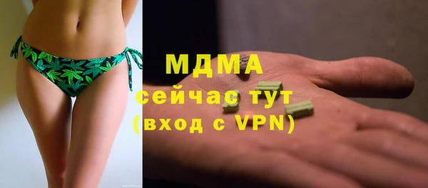 прущий лед Зеленокумск