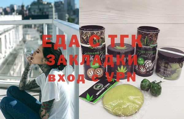 кокаин Зеленодольск