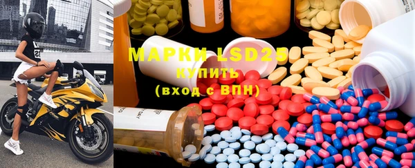 mdma Усмань
