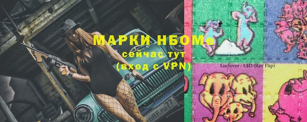 кокаин Зеленодольск