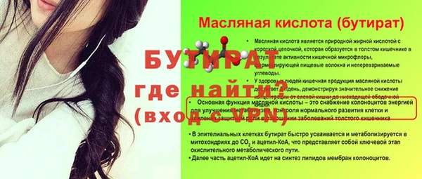 кокаин Зеленодольск