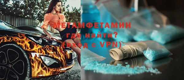хмурый Усолье-Сибирское