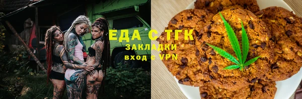 крисы Зерноград
