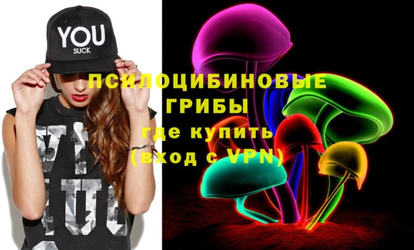mdma Усмань