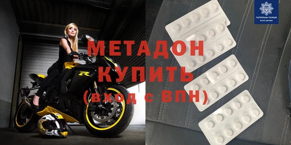 кокаин Зеленодольск