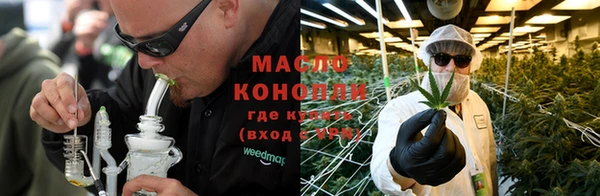 кокаин Зеленодольск