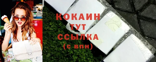 прущий лед Зеленокумск