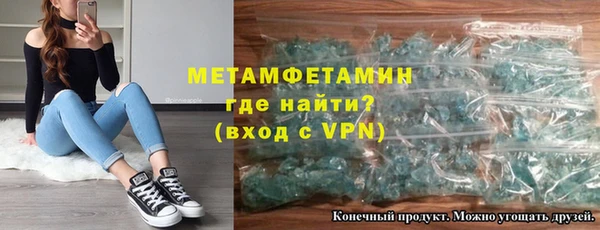 кокаин Зеленодольск