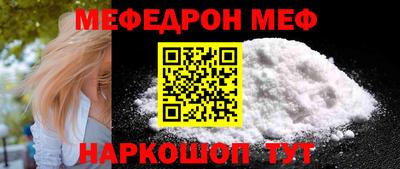 кристаллы Донецк