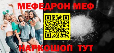 mdma Беслан