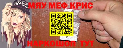 spice Балаково