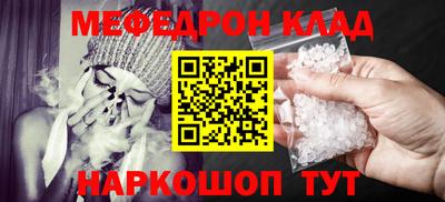 амфетамин Бийск