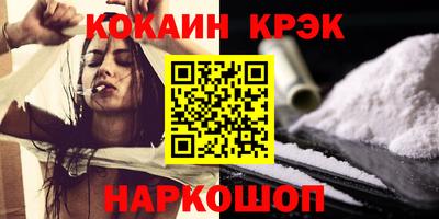 spice Балаково